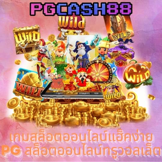 มายมี่1688