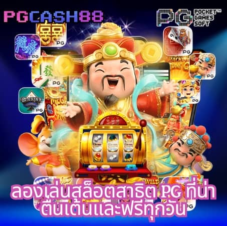 มายมี่1688